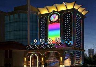 来宾好玩开放荤素KTV推荐-九号公馆KTV消费价格口碑点评